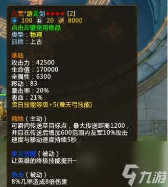 《问道》隐藏任务大揭秘  探秘隐藏任务的触发方法与奖励