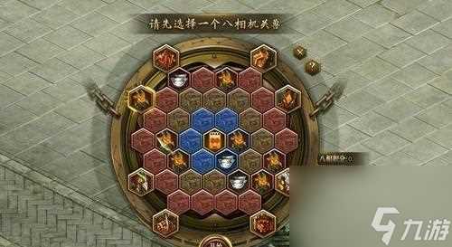 《问道》隐藏任务大揭秘  探秘隐藏任务的触发方法与奖励