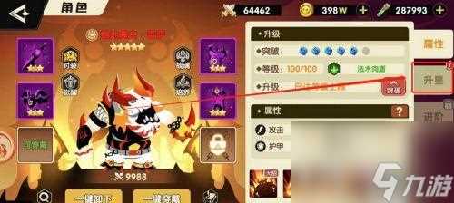 《以吟游战记誓灵获取方法详解》 让你轻松获取强力伙伴