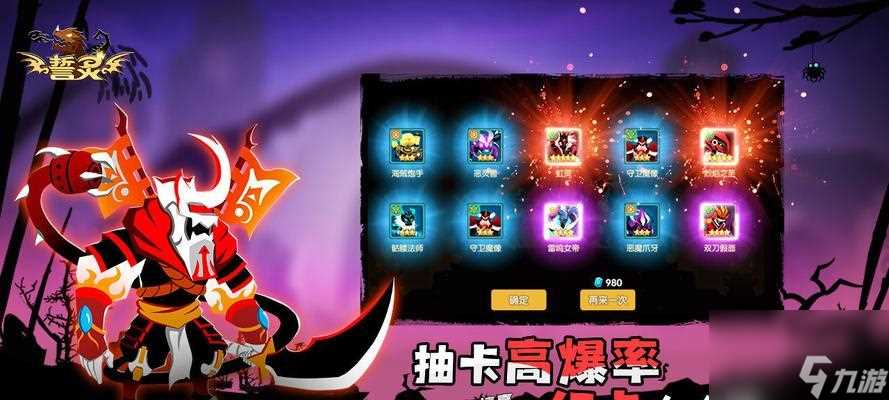 《以吟游战记誓灵获取方法详解》 让你轻松获取强力伙伴