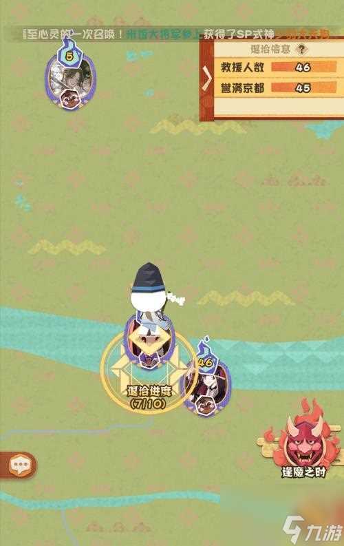 荒骷髅属性阵容详解  以阴阳师游戏为例 教你怎么轻松打败荒骷髅