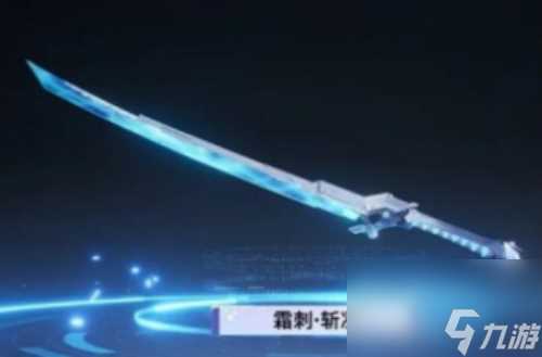 星球重启星雪节武器皮肤介绍