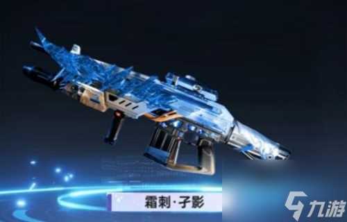 星球重启星雪节武器皮肤介绍