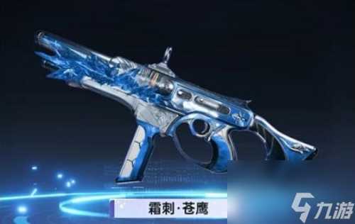 星球重启星雪节武器皮肤介绍