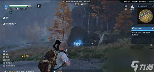 星球重启区域委托激活机甲任务攻略