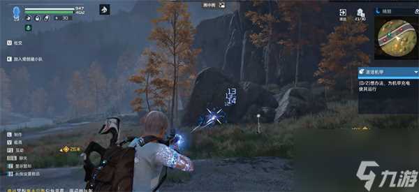 星球重启区域委托激活机甲任务攻略