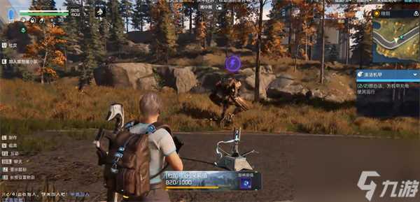 星球重启区域委托激活机甲任务攻略