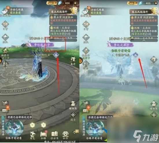 凡人修仙传人界篇太南谷机缘在什么在哪里 太南谷机缘在哪里介绍