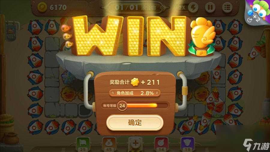 保卫萝卜3第45关怎么过 保卫萝卜3第45关详细图文攻略