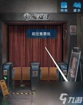 纸嫁衣第五章游戏速刷攻略 纸嫁衣无间梦境通关教程  已解决