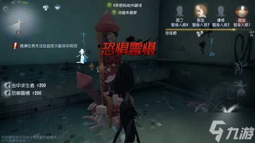 《第五人格》女巫人物技能介绍