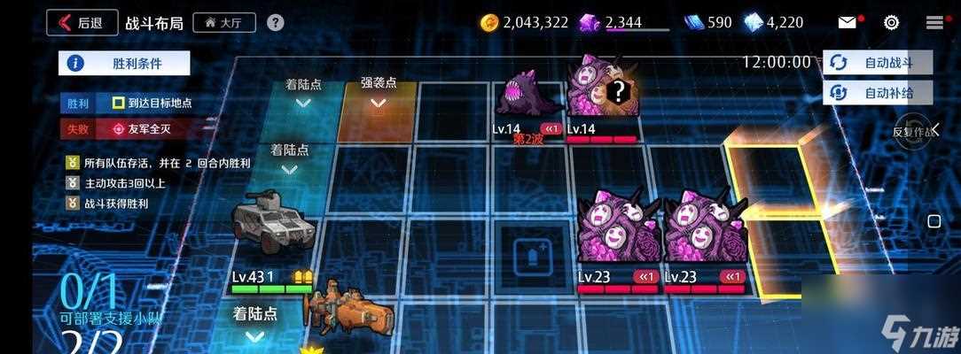 《最后一步》第二章攻略指南 怎么轻松通关第二章