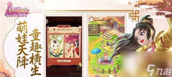 以熹妃Q传哪个职业好 —最全职业选择攻略 Q传玩家必看 不同职业介绍与评测 帮你选择最适合的角色