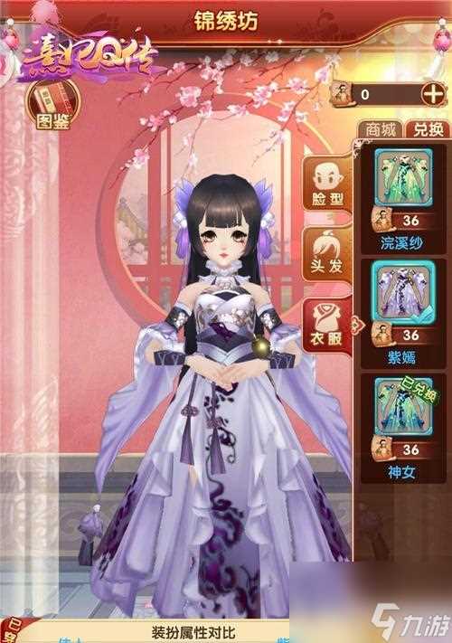 以熹妃Q传哪个职业好 —最全职业选择攻略 Q传玩家必看 不同职业介绍与评测 帮你选择最适合的角色