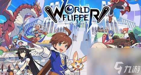 世界弹射物语短弯刀怎么样