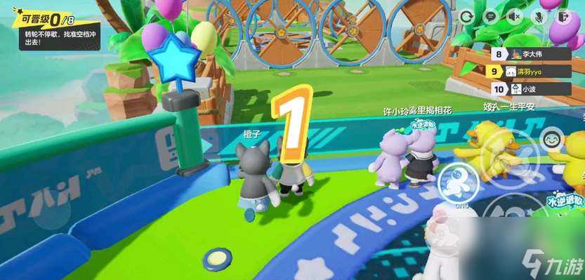 元梦之星和蛋仔派对有什么区别