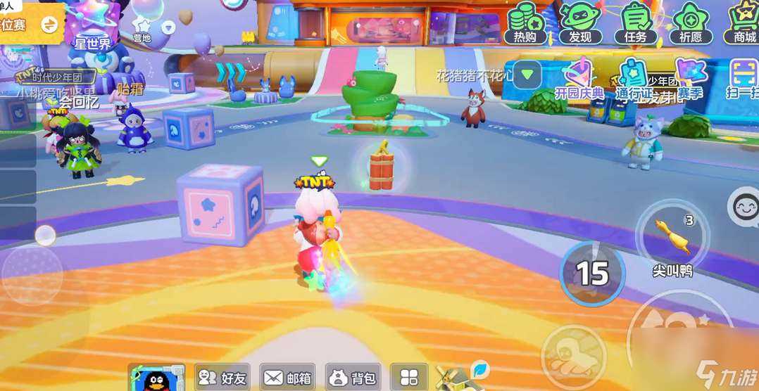 元梦之星和蛋仔派对有什么区别