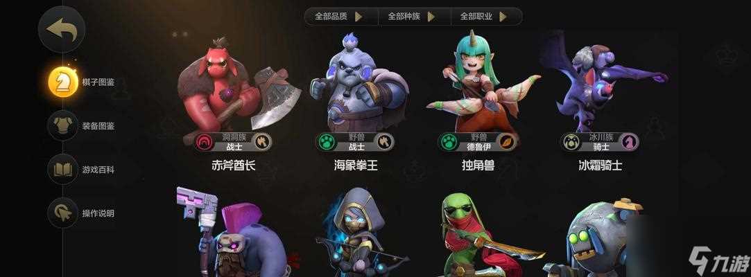 《梦塔防手游》自走棋神族阵容攻略 用最强神族阵容征服梦塔防自走棋