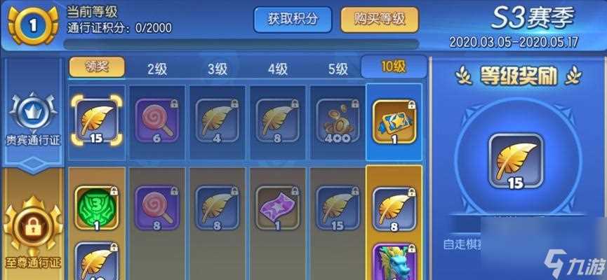 《梦塔防手游》自走棋神族阵容攻略 用最强神族阵容征服梦塔防自走棋