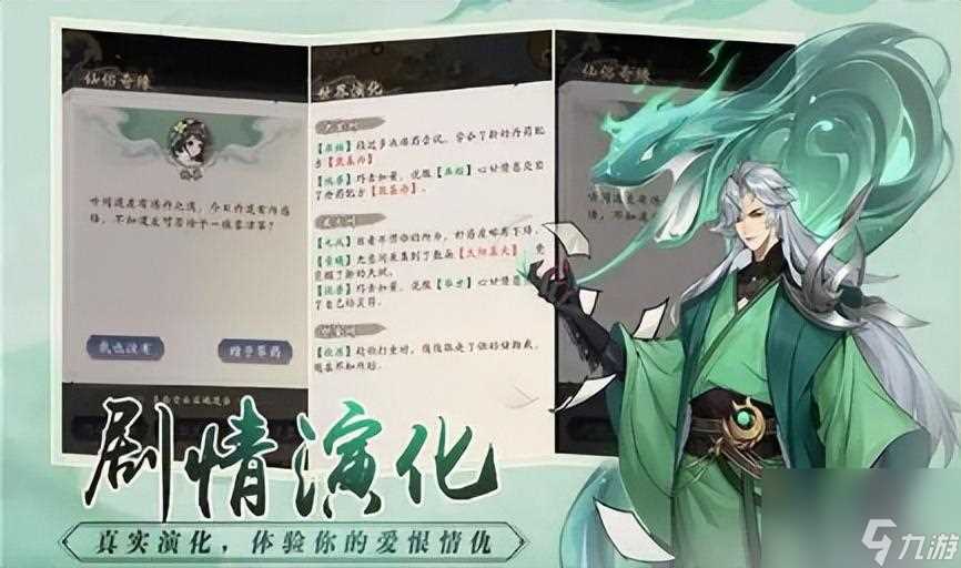 倩女幽魂手游甲士怎么样打架厉害吗 倩女幽魂手游后期职业排行