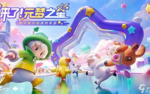 元梦之星怎么改头像 换头像方法介绍