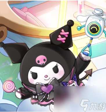 蛋仔派对库洛米玉桂狗皮肤怎么免费得