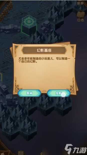 剑与远征自由之路攻略 新奇境自由之路怎么过