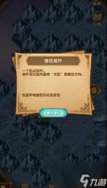 剑与远征自由之路攻略 新奇境自由之路怎么过