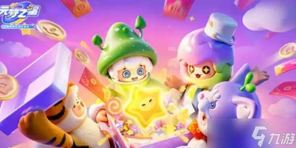 元梦之星枪械怎么瞄准