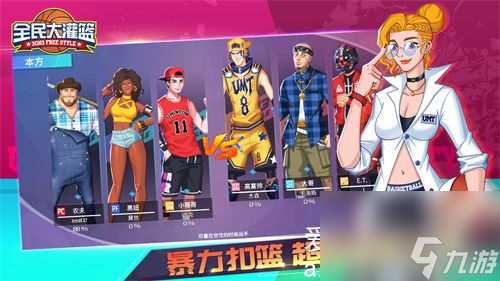 全民大灌篮怎么培养球员-全民大灌篮培养球员攻略