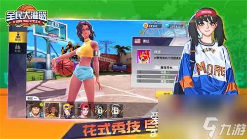 全民大灌篮怎么获取银球币-全民大灌篮获取银球币详情