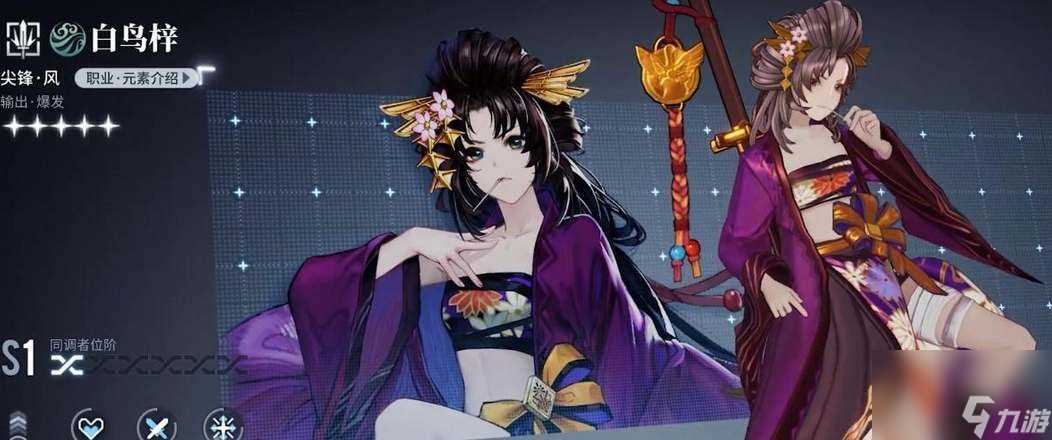 白荆回廊风队阵容怎么搭配