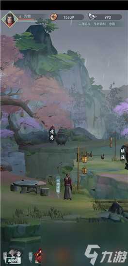 江湖悠悠怎么加入门派 江湖悠悠加入门派方法