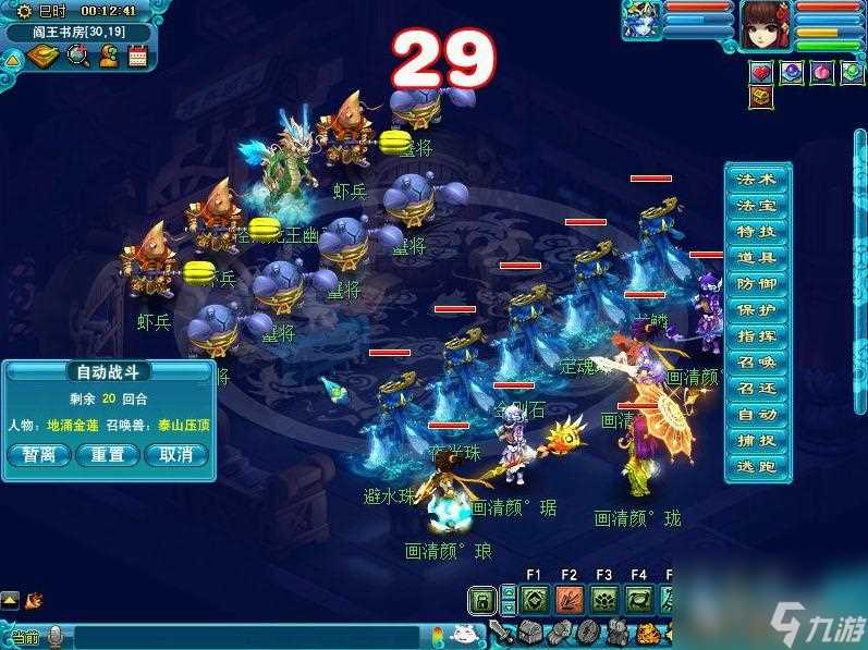 泾河龙王2副本速刷攻略 梦幻西游泾河龙王副本玩法  2023推荐