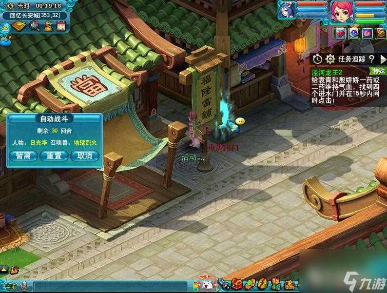 泾河龙王2副本速刷攻略 梦幻西游泾河龙王副本玩法  2023推荐