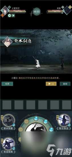 江湖悠悠提升烹饪等级方法介绍