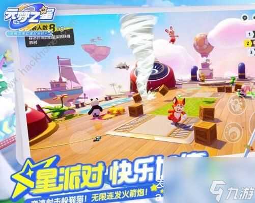 元梦之星怎么升级最快-元梦之星怎么升级快一点