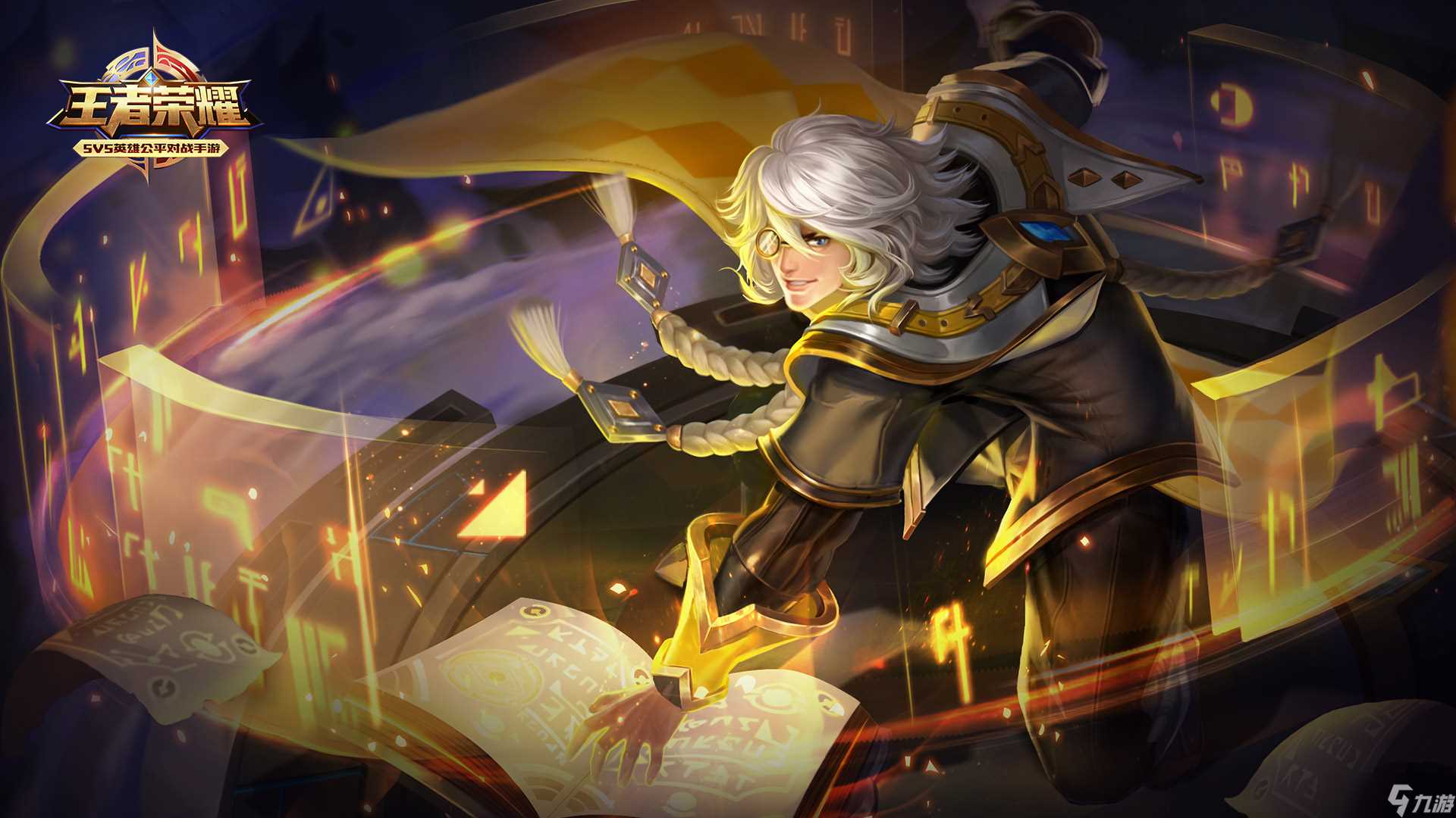 《王者荣耀》张良技能介绍和玩法推荐