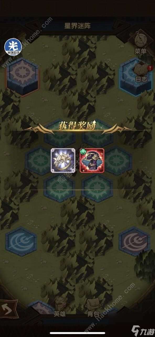 剑与远征星界迷宫怎么过 星界迷阵通关攻略  详细介绍