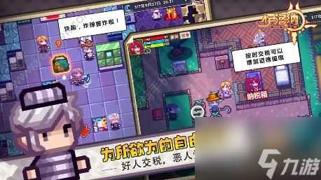 伊洛纳虚空潜行者怎么打 虚空潜行者打法技巧  2023推荐