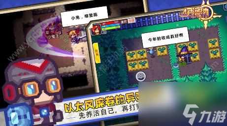 伊洛纳虚空潜行者怎么打 虚空潜行者打法技巧  2023推荐