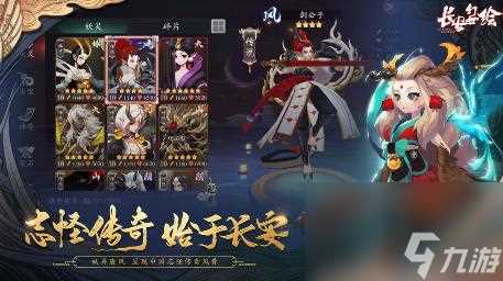 长安幻世绘苍梧林迷宫攻略 苍梧林迷宫通关技巧  已推荐