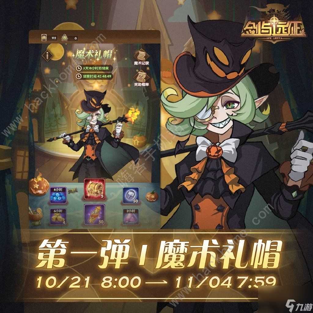 剑与远征回魂之境坑怎么过 回魂之境什么时候出  详细介绍