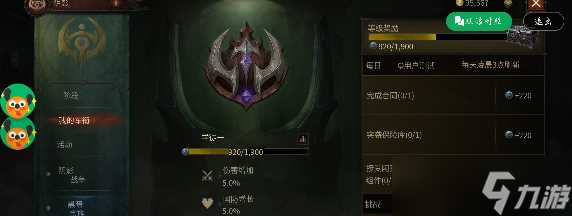 暗黑破坏神 不朽暗影会荆棘之路怎么玩