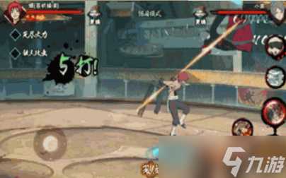 《火影忍者手游》蝎【百机操演】