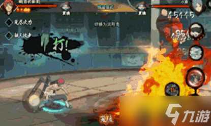 《火影忍者手游》蝎【百机操演】