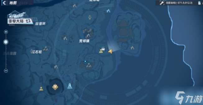 《幻塔》海的味道支线任务完成流程指南