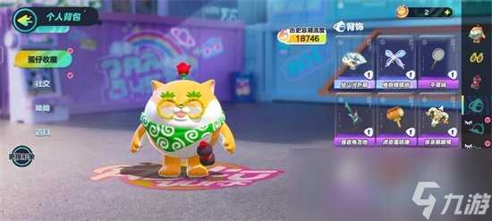 《蛋仔派对》50抽必出紫皮吗 单抽紫皮图文详解