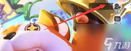 元梦之星切换大区方法介绍