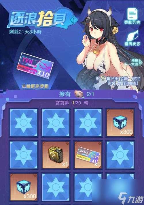 《魂器学院》安娜属性技能介绍及魂姬安娜图鉴 全面解读《魂器学院》中的魂姬安娜 带你玩转游戏世界